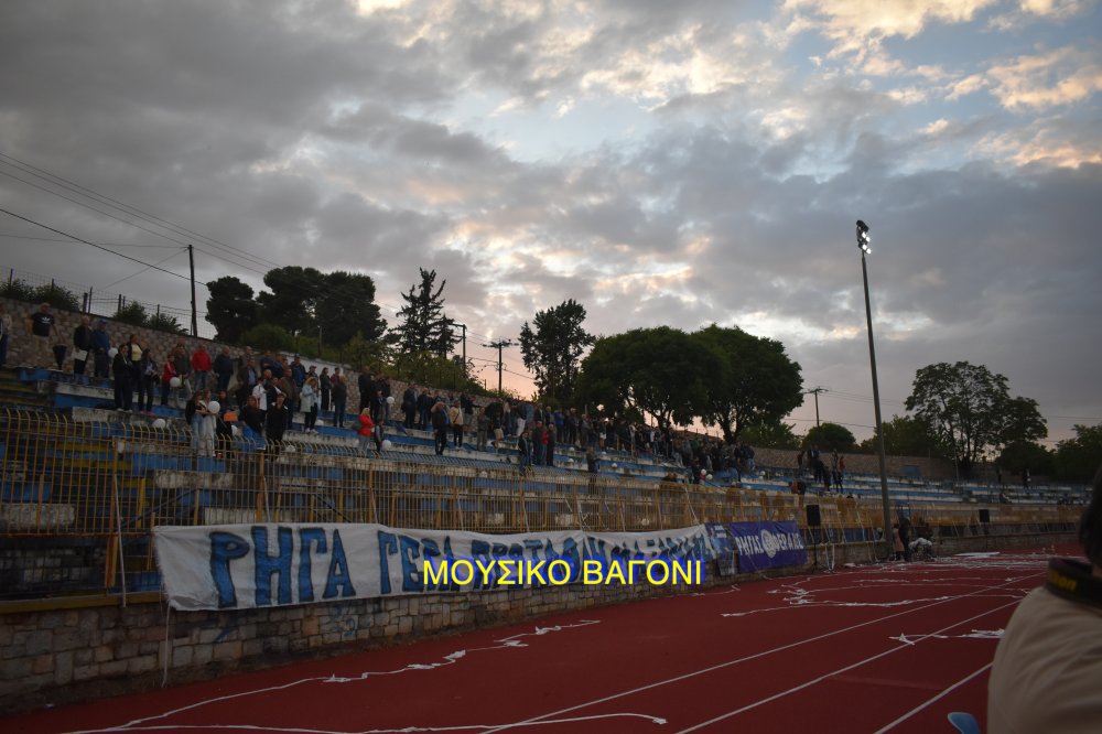 Ρήγας Φεραίος - Πύρασος 2-2