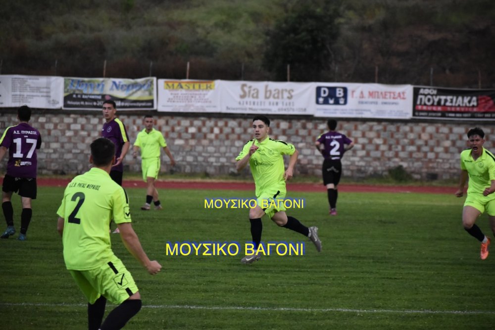Ρήγας Φεραίος - Πύρασος 2-2