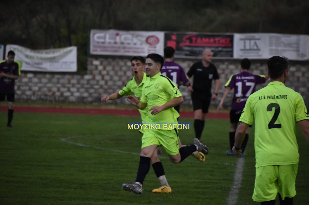 Ρήγας Φεραίος - Πύρασος 2-2