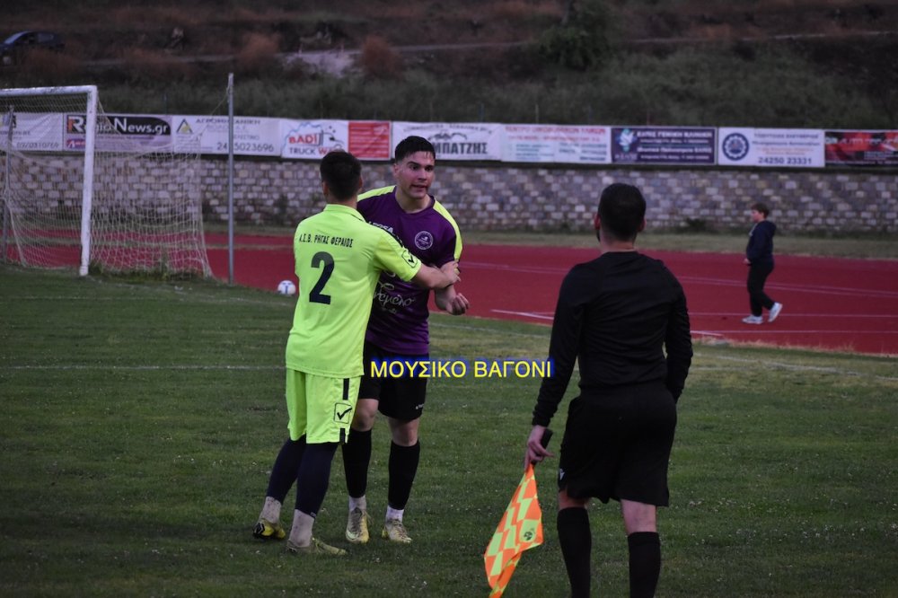 Ρήγας Φεραίος - Πύρασος 2-2