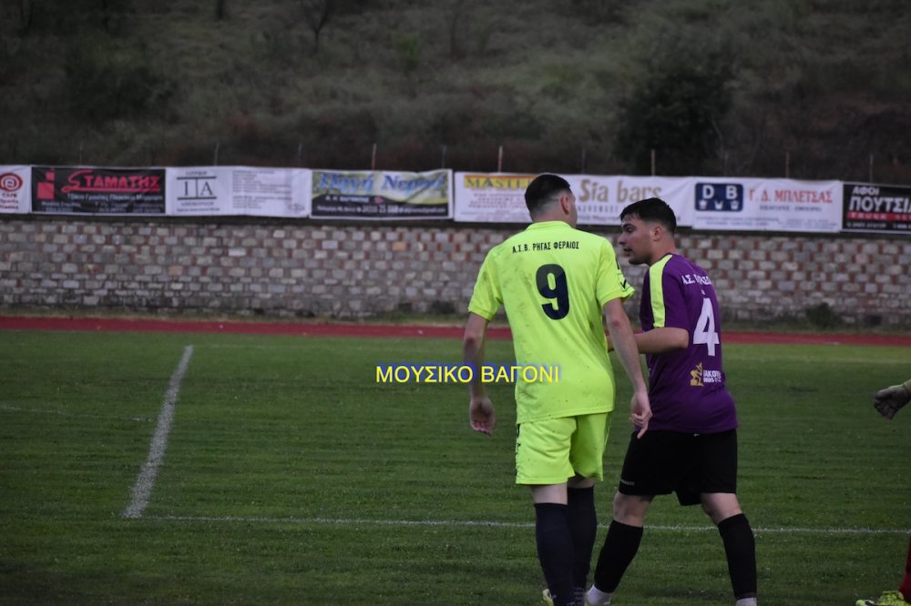 Ρήγας Φεραίος - Πύρασος 2-2
