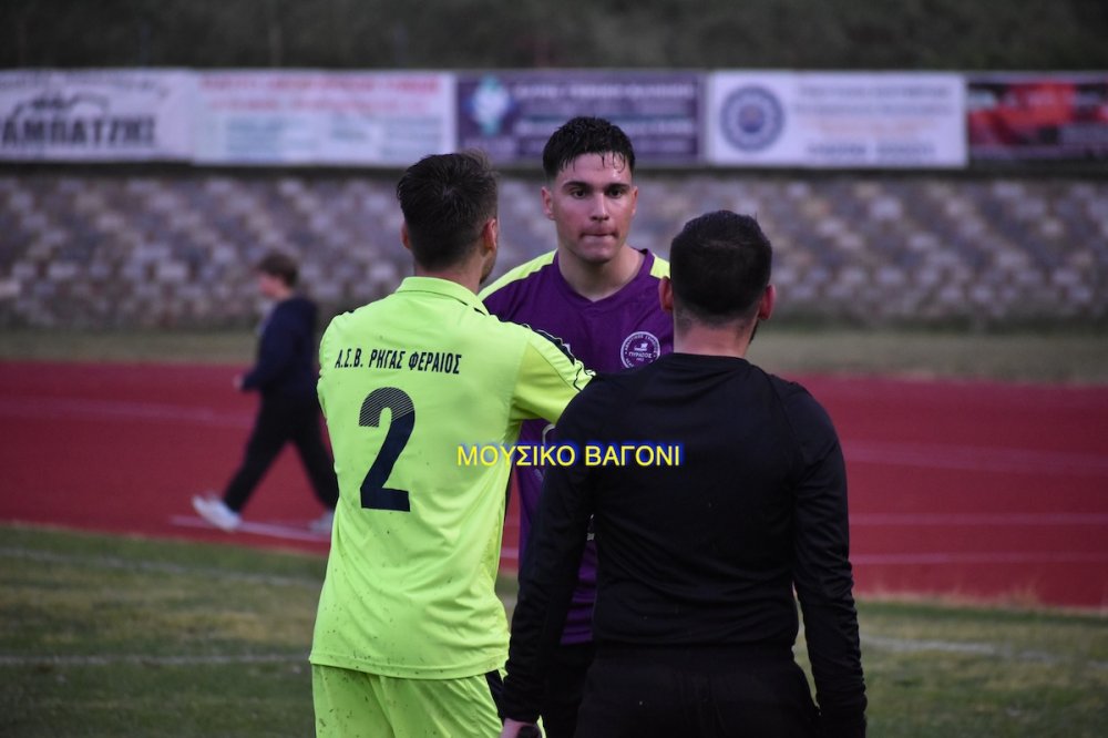 Ρήγας Φεραίος - Πύρασος 2-2