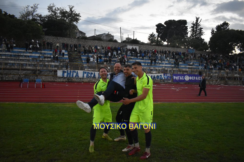 Ρήγας Φεραίος - Πύρασος 2-2