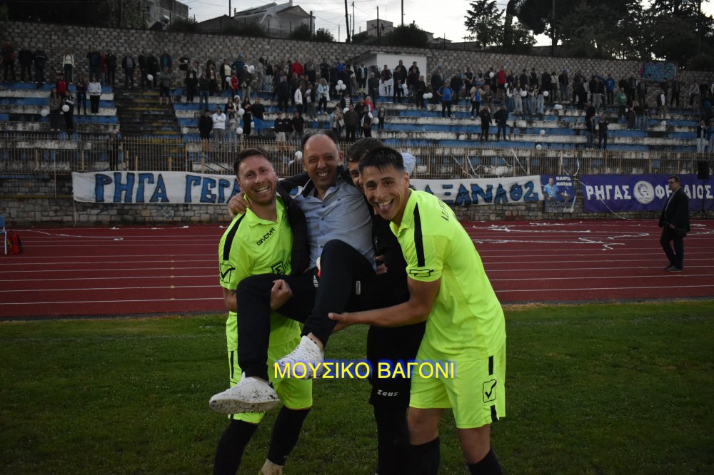 Ρήγας Φεραίος - Πύρασος 2-2