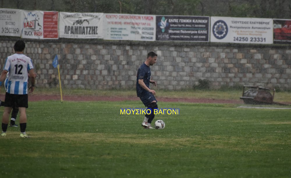 Ρήγας Φεραίος - Πύρασος 2-2