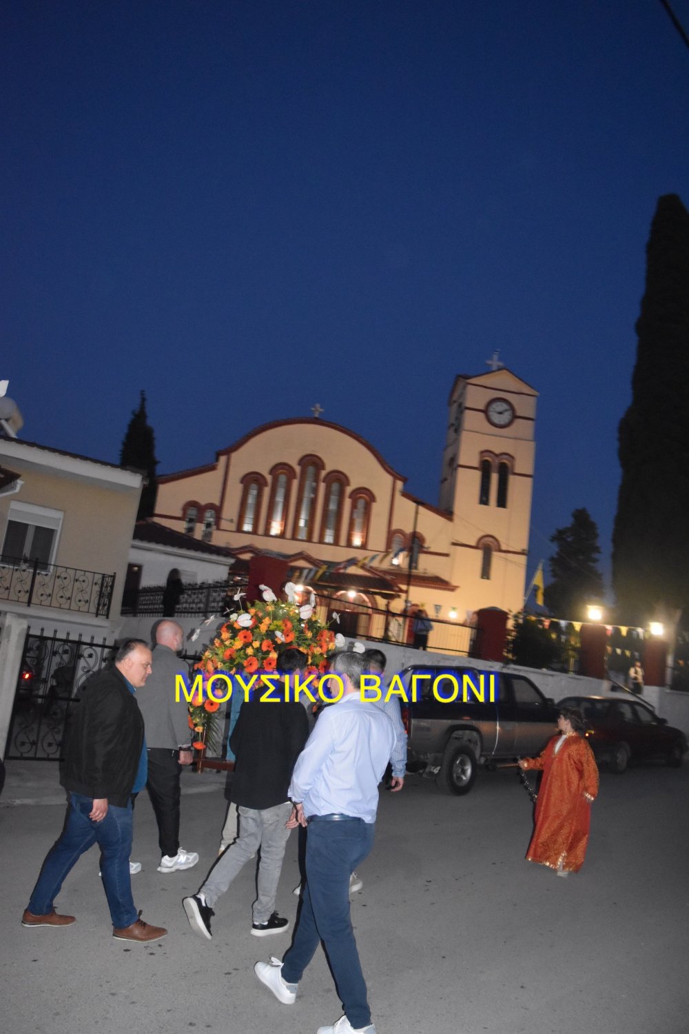 Περιφορά εικόνας Αγίων Κωνσταντίνου και Ελένης στο Βελεστίνο
