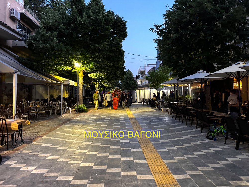 Περιφορά εικόνας Αγίων Κωνσταντίνου και Ελένης στο Βελεστίνο
