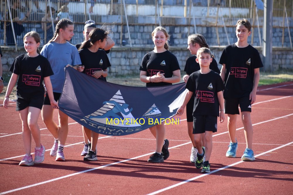 Αγώνες Στίβου στο Βελεστίνο