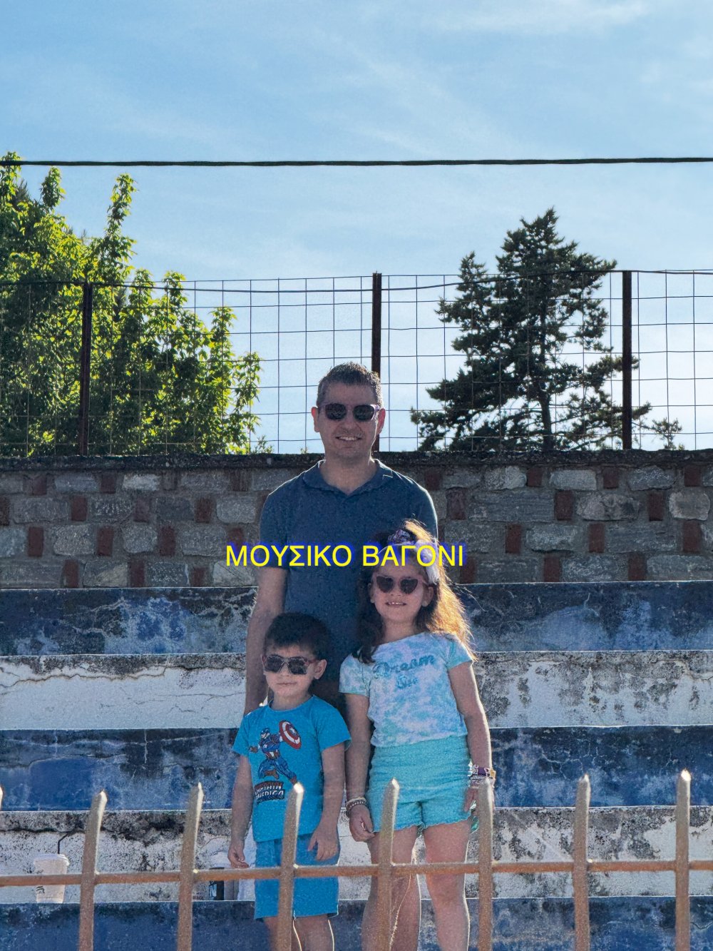 Αγώνες Στίβου στο Βελεστίνο