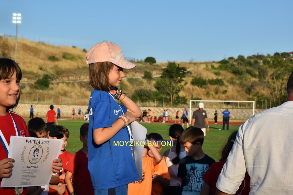 Η Γιορτή του Στίβου και και οι Απονομές