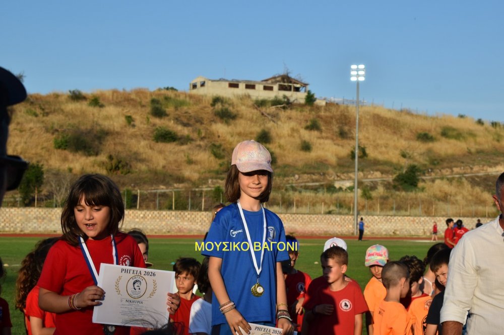 Η Γιορτή του Στίβου και και οι Απονομές