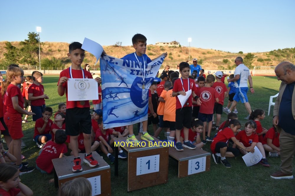 Η Γιορτή του Στίβου και και οι Απονομές