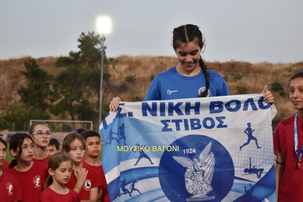 Η Γιορτή του Στίβου και και οι Απονομές