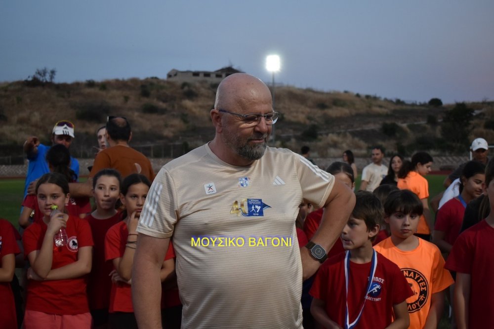 Η Γιορτή του Στίβου και και οι Απονομές
