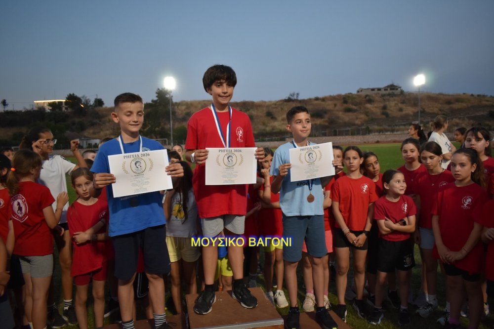 Η Γιορτή του Στίβου και και οι Απονομές