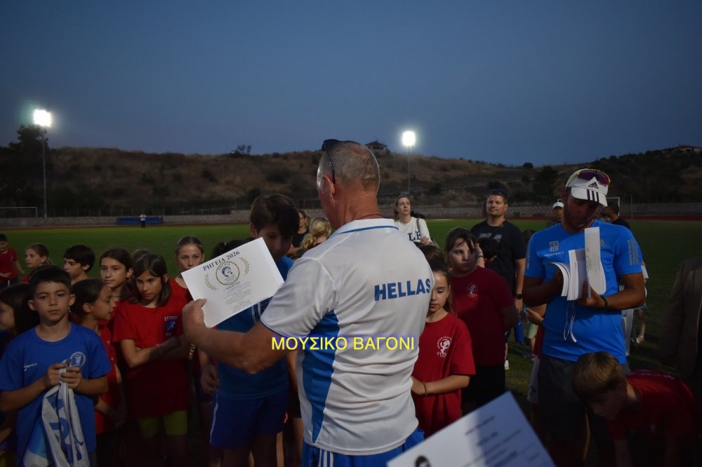 Η Γιορτή του Στίβου και και οι Απονομές