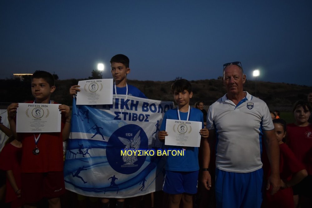 Η Γιορτή του Στίβου και και οι Απονομές