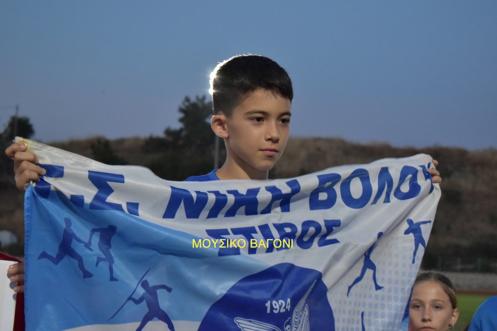 Η Γιορτή του Στίβου και και οι Απονομές