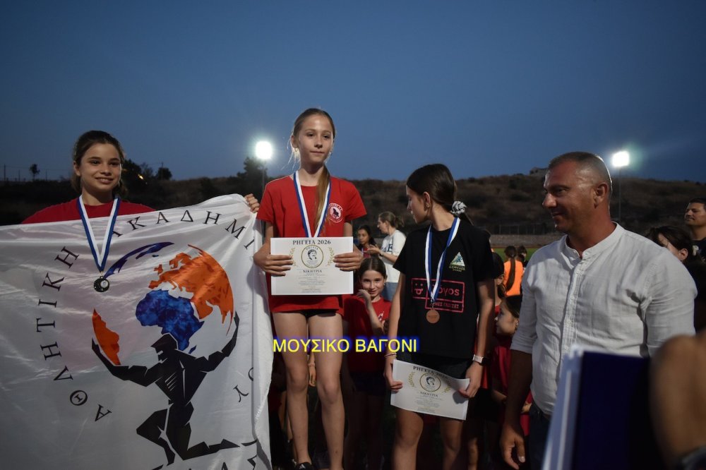 Η Γιορτή του Στίβου και και οι Απονομές