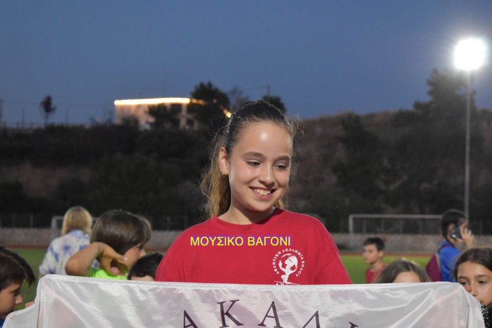 Η Γιορτή του Στίβου και και οι Απονομές