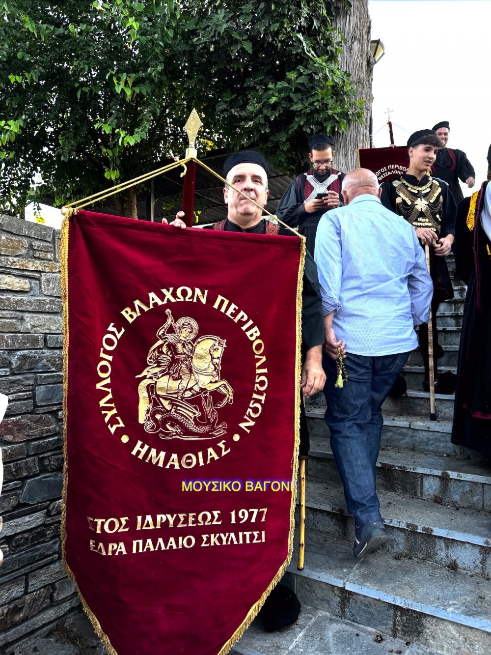 Εικόνες από την Επετειακή Εκδήλωση του Συλλόγου Περιβολιωτών Ν. Μαγνησίας - Μέρος 1ο
