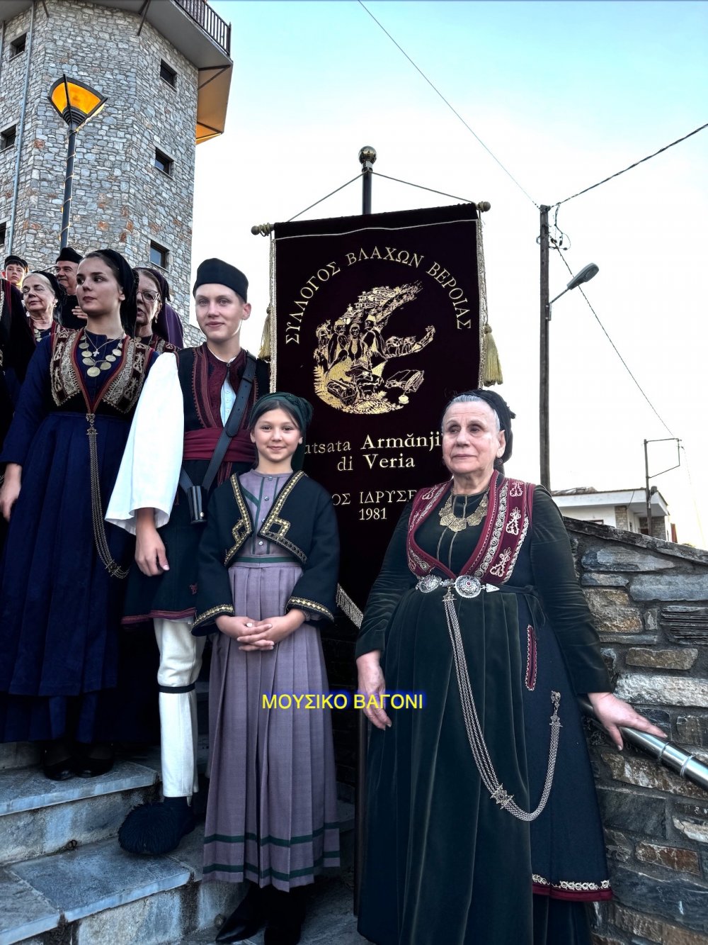 Εικόνες από την Επετειακή Εκδήλωση του Συλλόγου Περιβολιωτών Ν. Μαγνησίας - Μέρος 1ο