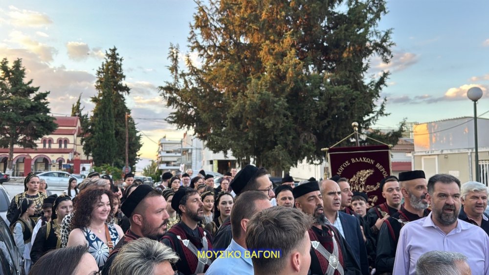 Εικόνες από την Επετειακή Εκδήλωση του Συλλόγου Περιβολιωτών Ν. Μαγνησίας - Μέρος 1ο