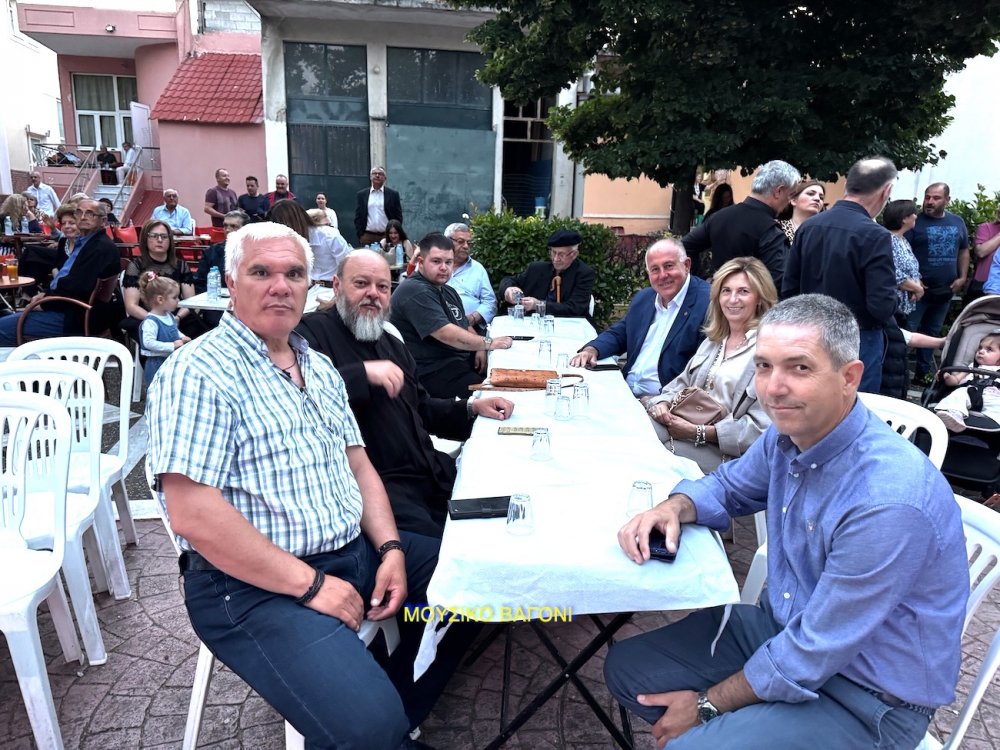 Εικόνες από την Επετειακή Εκδήλωση του Συλλόγου Περιβολιωτών Ν. Μαγνησίας - Μέρος 1ο