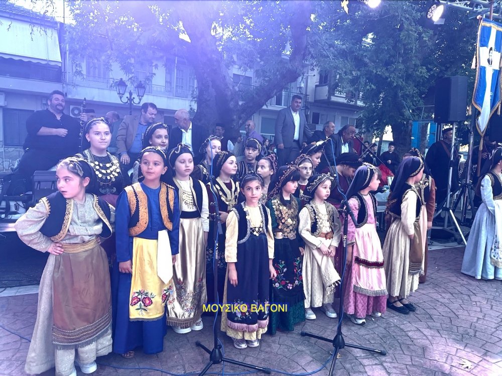 Εικόνες από την Επετειακή Εκδήλωση του Συλλόγου Περιβολιωτών Ν. Μαγνησίας - Μέρος 1ο