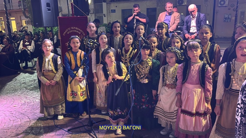 Εικόνες από την Επετειακή Εκδήλωση του Συλλόγου Περιβολιωτών Ν. Μαγνησίας - Μέρος 1ο
