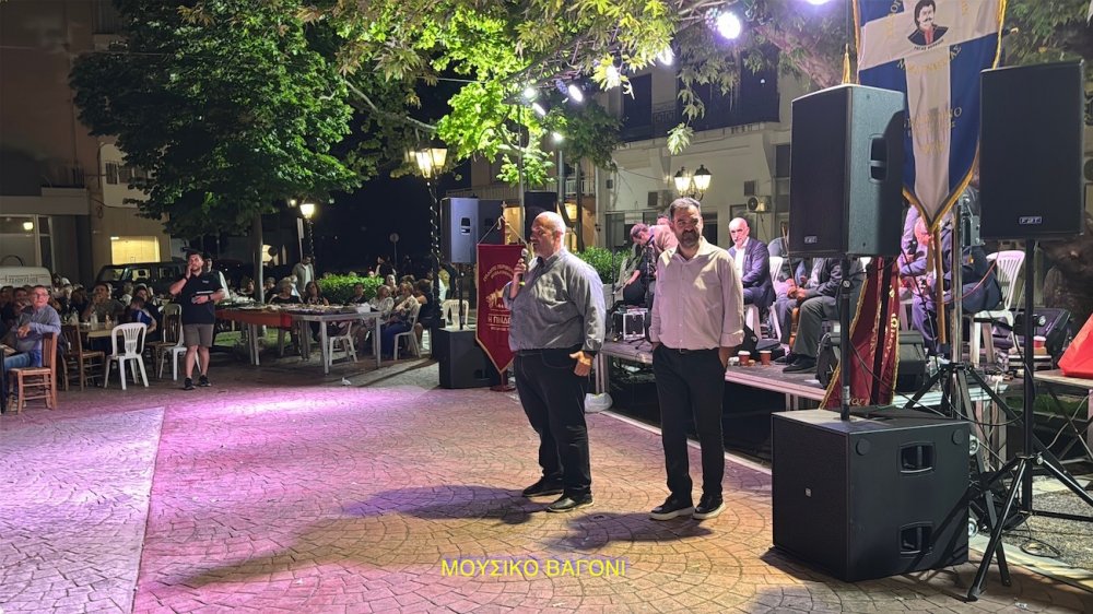 Εικόνες από την Επετειακή Εκδήλωση του Συλλόγου Περιβολιωτών Ν. Μαγνησίας - Μέρος 1ο