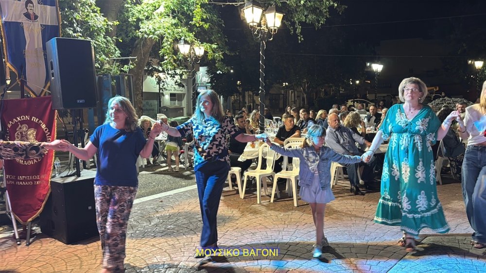 Εικόνες από την Επετειακή Εκδήλωση του Συλλόγου Περιβολιωτών Ν. Μαγνησίας - Μέρος 1ο
