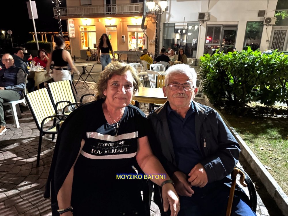 Εικόνες από την Επετειακή Εκδήλωση του Συλλόγου Περιβολιωτών Ν. Μαγνησίας - Μέρος 1ο