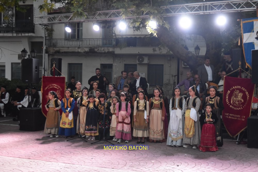 Εικόνες από την Επετειακή Εκδήλωση του Συλλόγου Περιβολιωτών