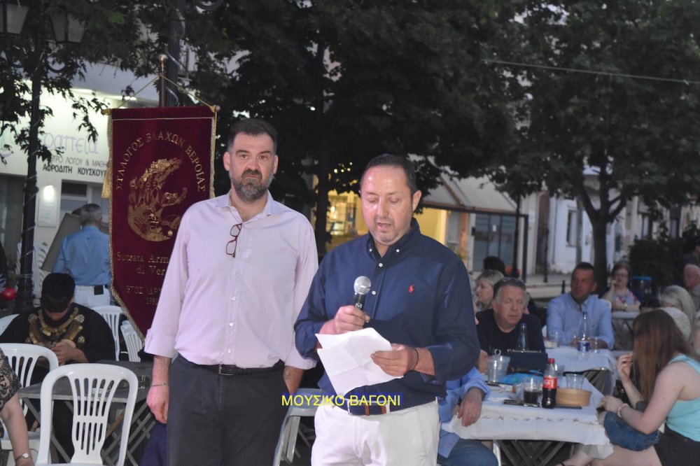 Εικόνες από την Επετειακή Εκδήλωση του Συλλόγου Περιβολιωτών