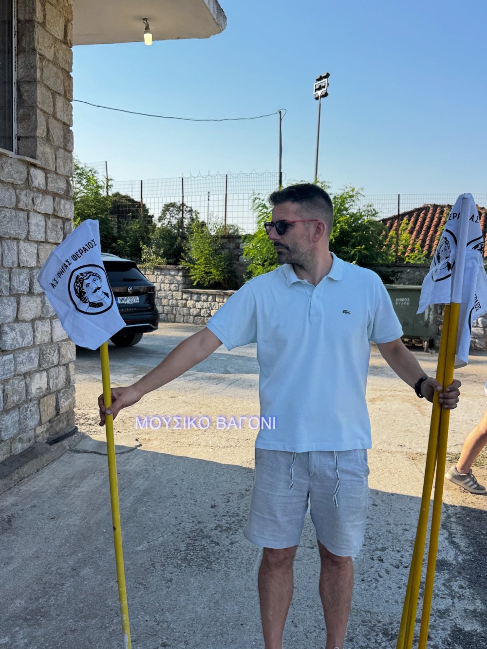 Ρήγας Φεραίος - ΠΑΟΚ Β σε εικόνες