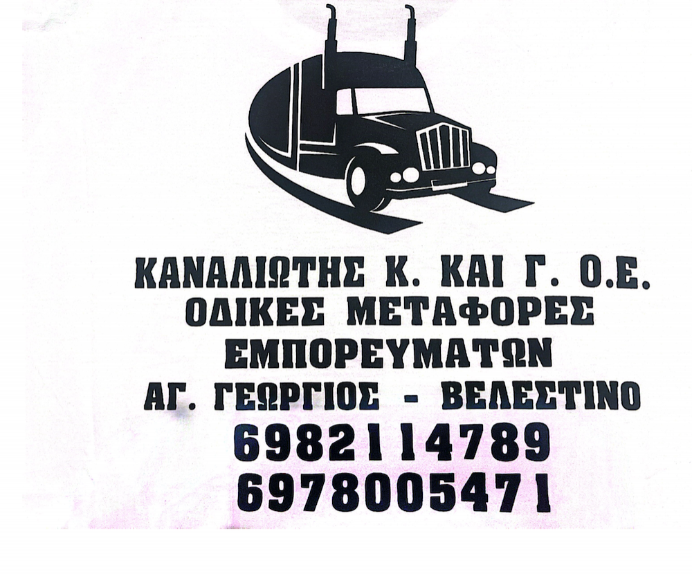 Εικόνες από τον χορό των Περιβολιωτών