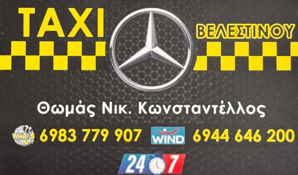 Εικόνες από τον χορό των Περιβολιωτών