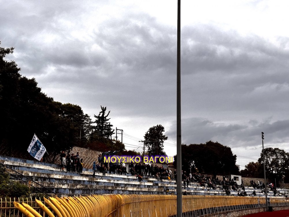 Εικόνες από το Δημοτικό Στάδιο