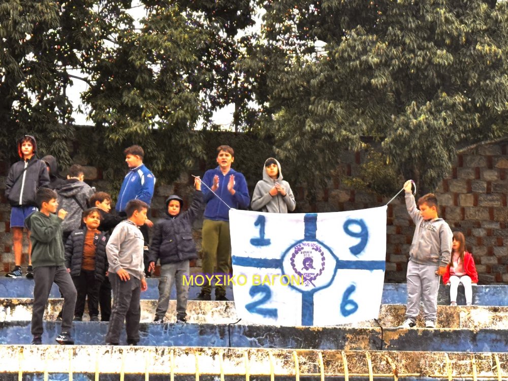 Εικόνες από το Δημοτικό Στάδιο