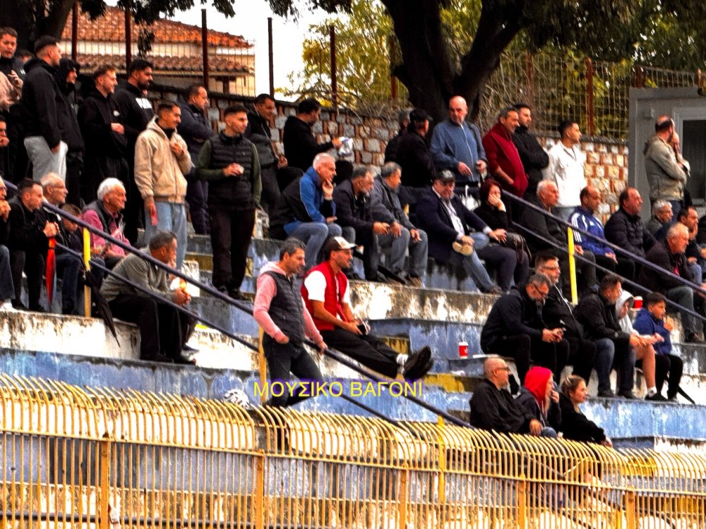 Εικόνες από το Δημοτικό Στάδιο