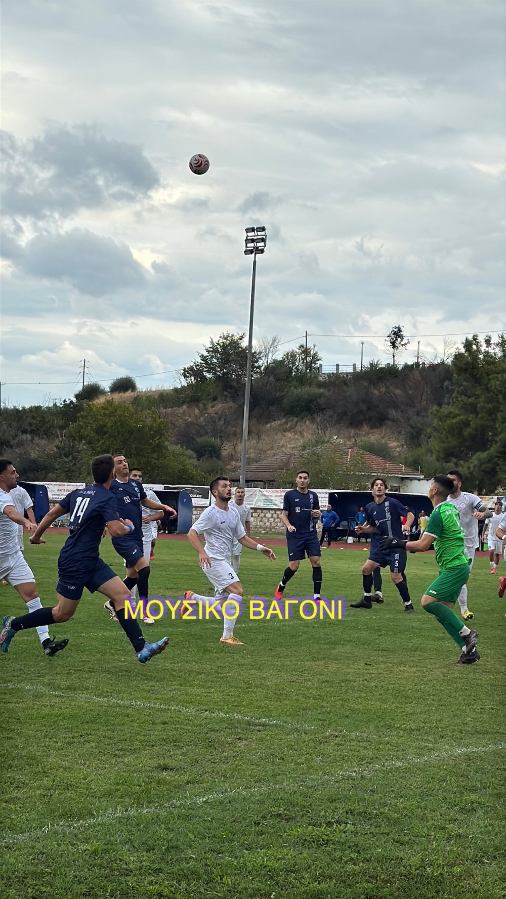 Εικόνες από το Δημοτικό Στάδιο