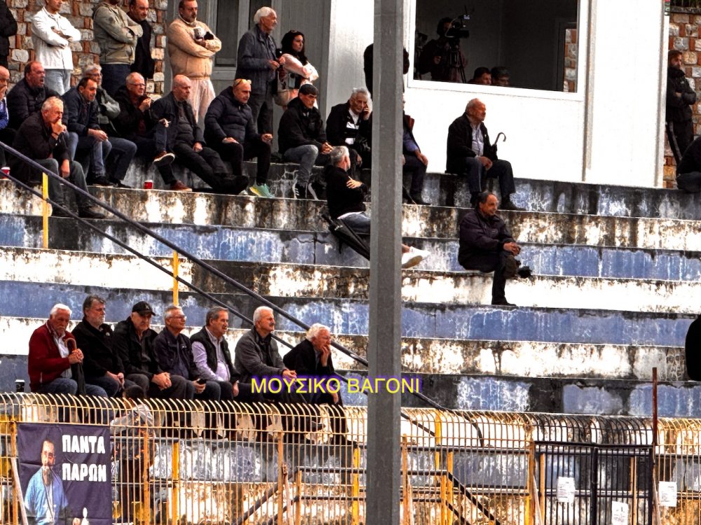 Εικόνες από το Δημοτικό Στάδιο