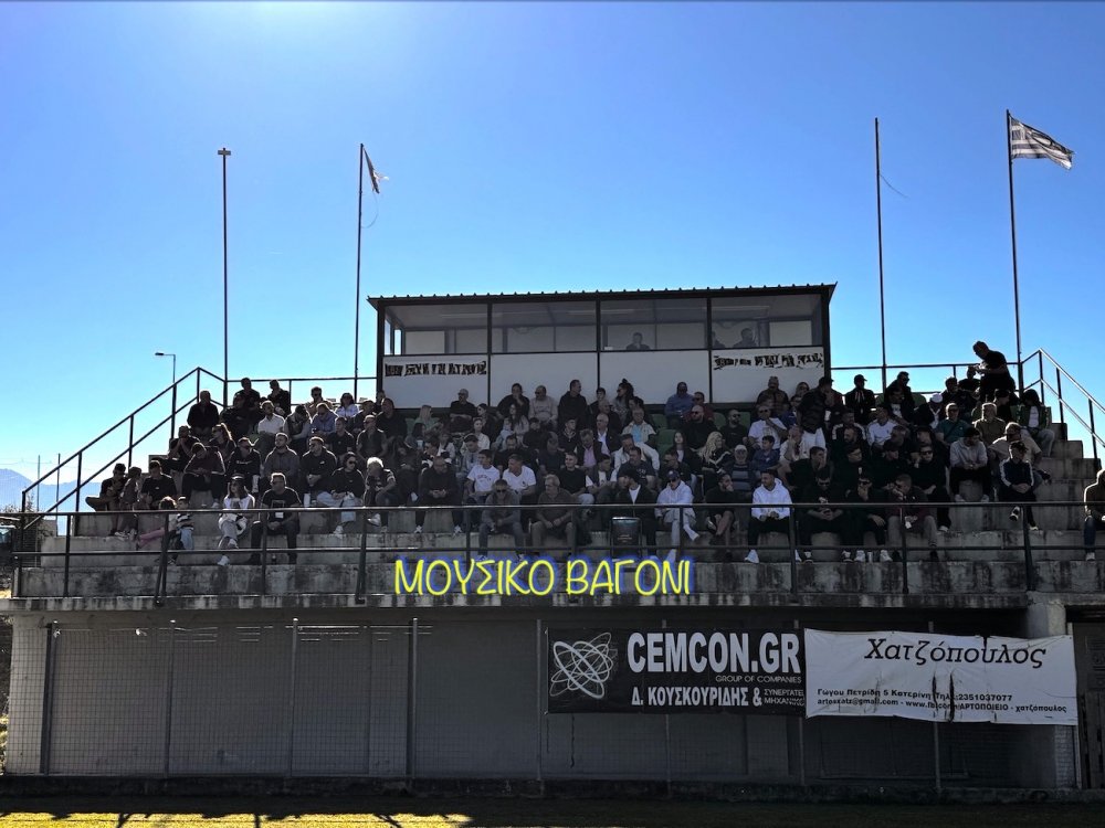 Eθνικός Νέου Κεραμιδίου - Ρήγας Φεραίος 1-0