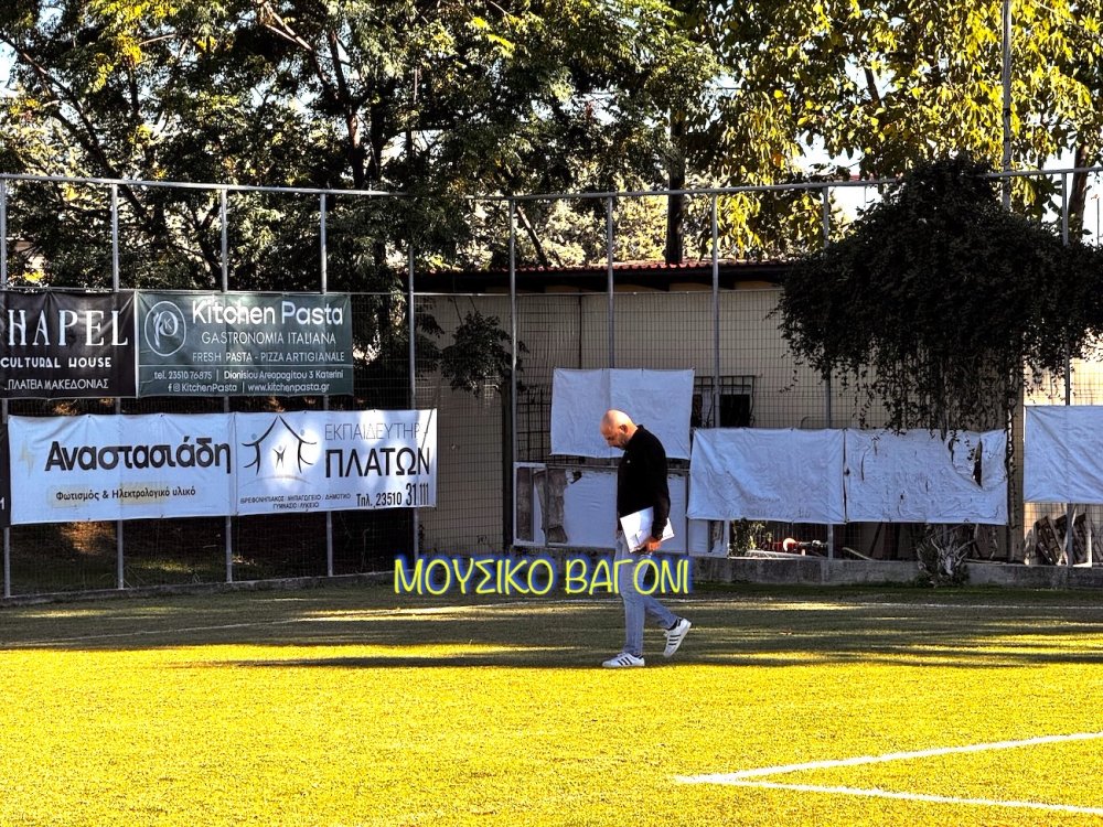 Eθνικός Νέου Κεραμιδίου - Ρήγας Φεραίος 1-0