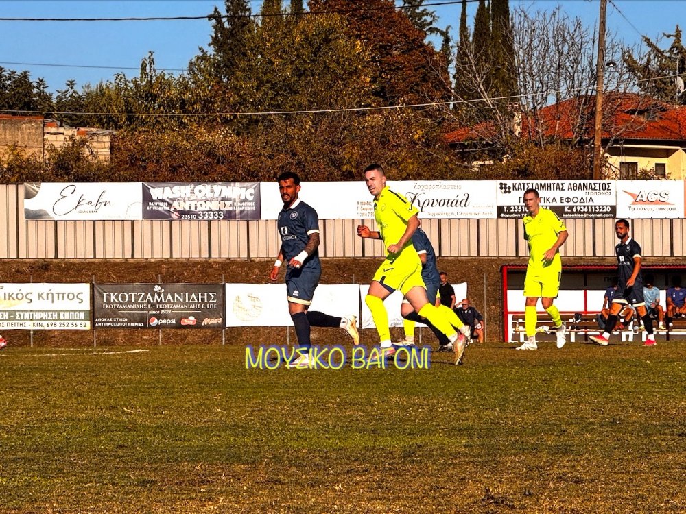 Eθνικός Νέου Κεραμιδίου - Ρήγας Φεραίος 1-0