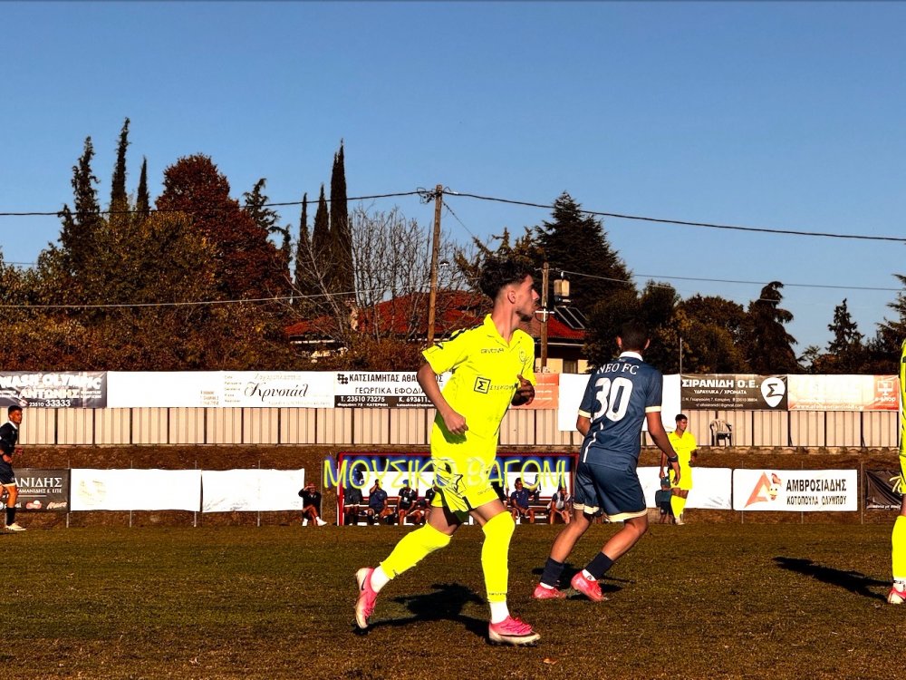 Eθνικός Νέου Κεραμιδίου - Ρήγας Φεραίος 1-0