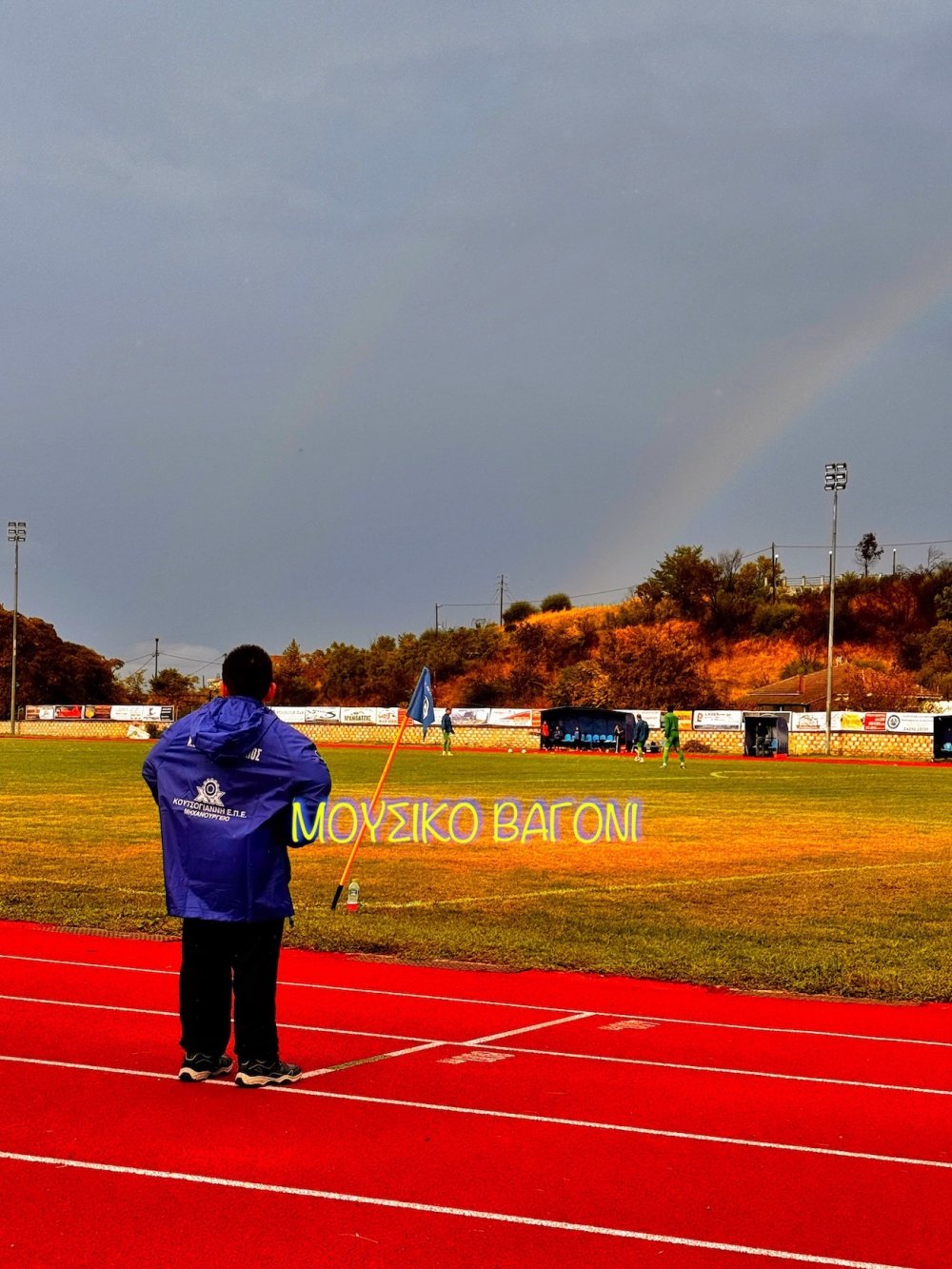 Πλούσιο Φωτορεπορτάζ από το Δημοτικό Στάδιο!