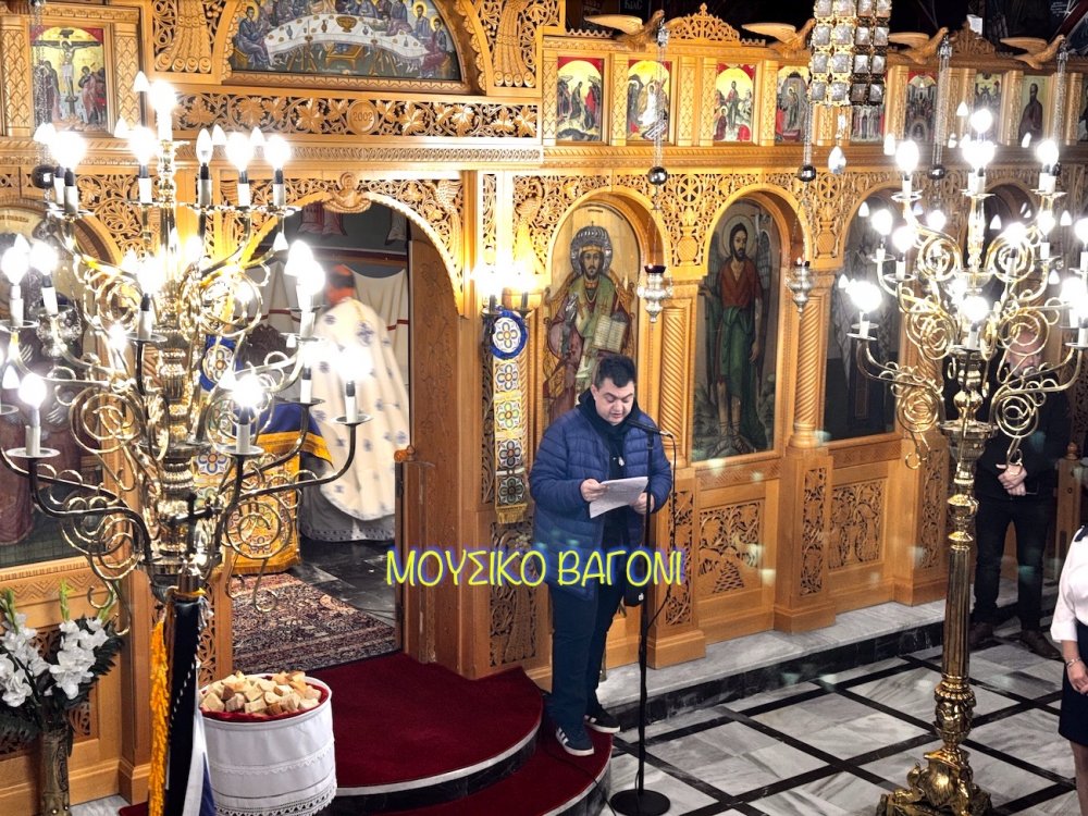 Εικόνες από την Εθνική Επέτειο της 28ης Οκτωβρίου