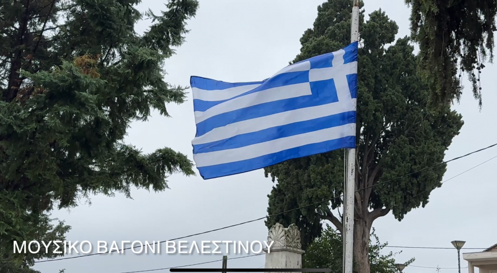 Εικόνες από την Εθνική Επέτειο της 28ης Οκτωβρίου